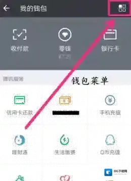 拼多多点击打开