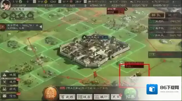 三国志战略版选择