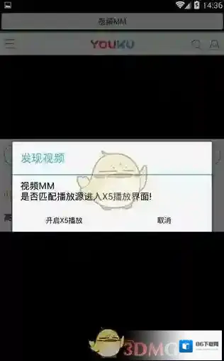 七彩云浏览器下载