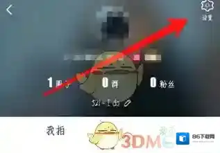 爱奇艺视频水印