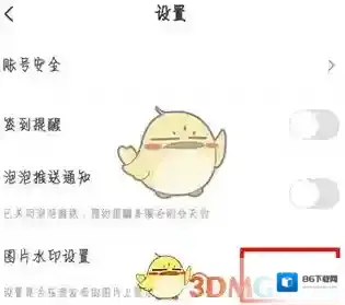 爱奇艺视频页面