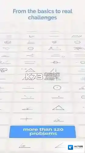 欧式几何居然如此废话