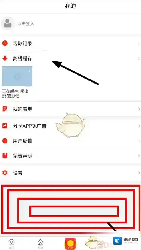 52看看下载视频