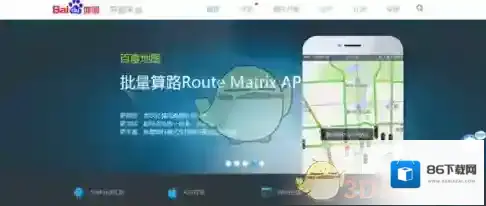 百度地图地图