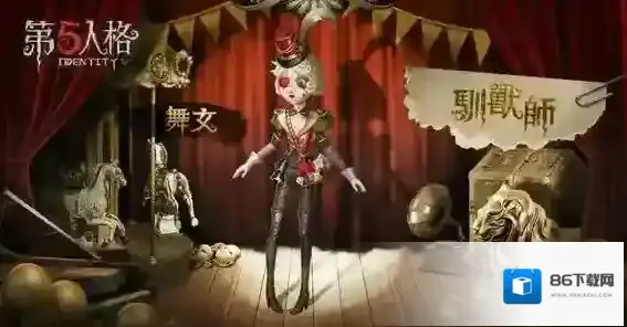 第五人格舞者怎么玩