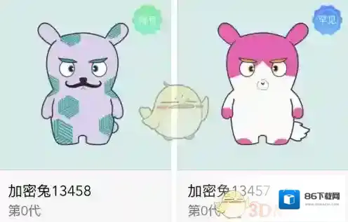 小米加密兔生出