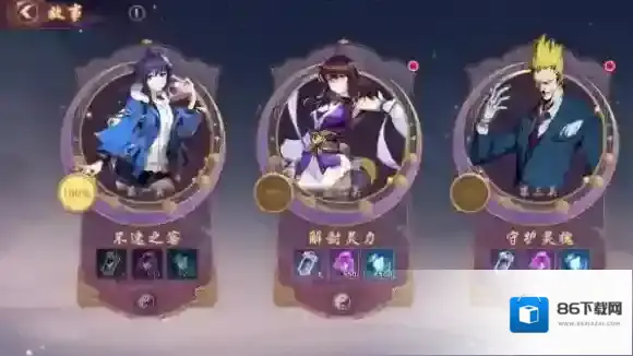 镇魂街破晓提娜