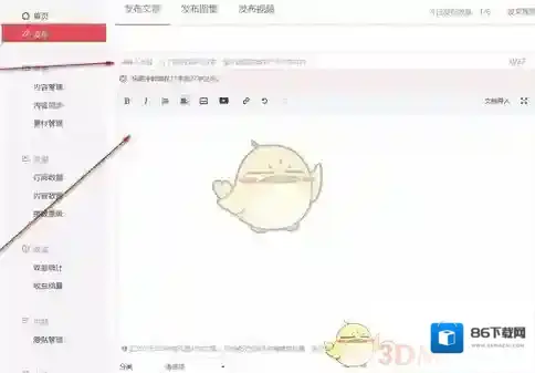 网易新闻视频