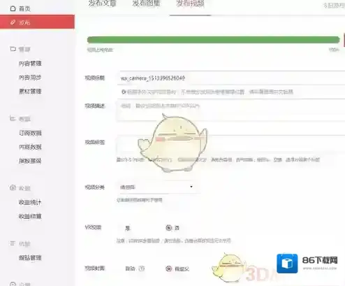 网易新闻信息