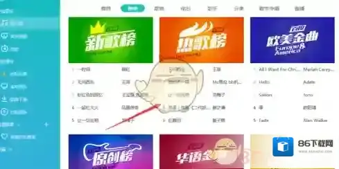 百度音乐桌面歌词