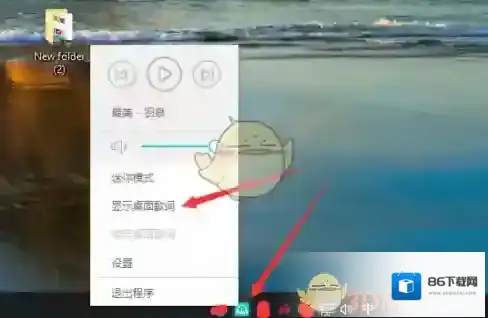 百度音乐找到你