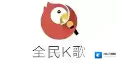 全民K歌登录