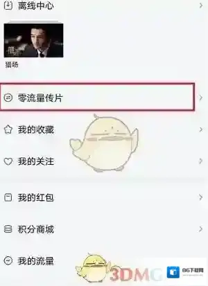 乐视视频如下图所示