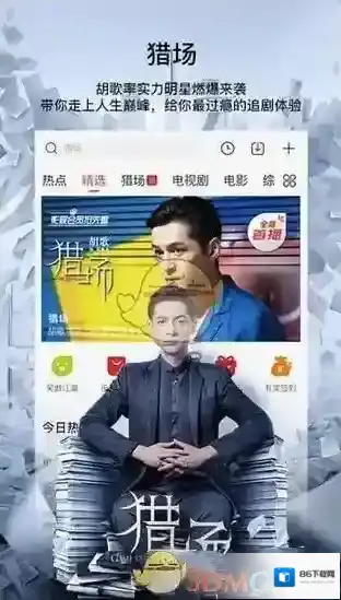 乐视视频传片
