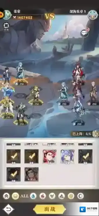 斗罗大陆 武魂觉醒水火