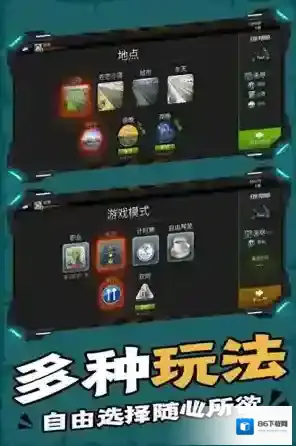 终极摩托无限金币无限钻石版下载地址是什么