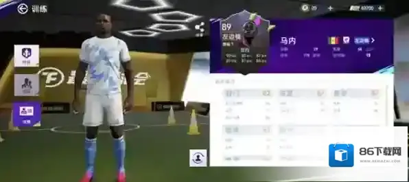 最佳球会无限TF币版怎么下载