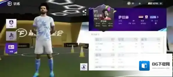 最佳球会无限TF币版怎么下载