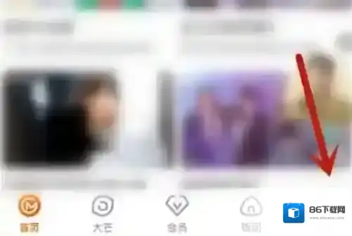 芒果TV怎么设置缓存清晰度