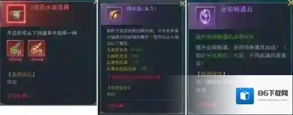 斗罗大陆h5深海寻珠活动介绍 斗罗大陆h5深海寻珠活动奖励