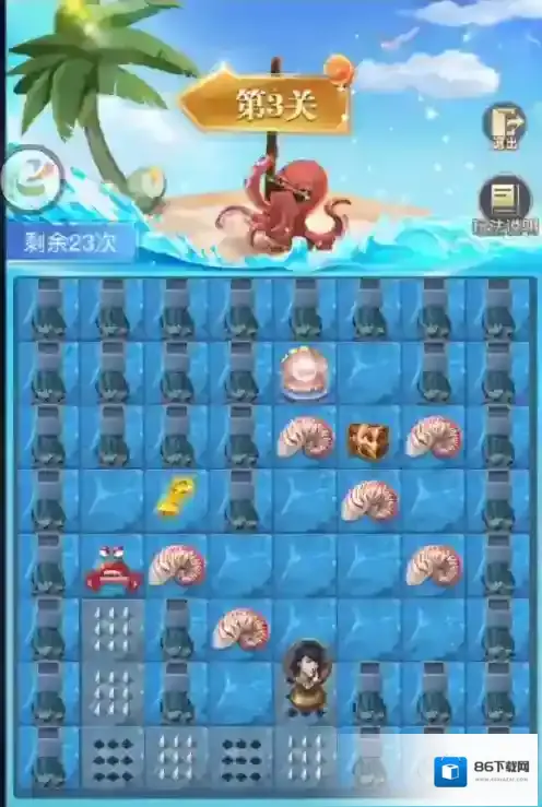 斗罗大陆h5深海寻珠活动介绍 斗罗大陆h5深海寻珠活动奖励