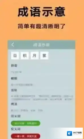 王牌答人