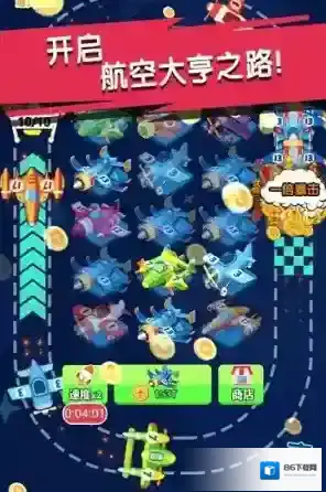 迷你小飞机世界