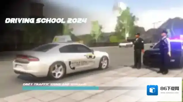 汽车驾驶学校2025