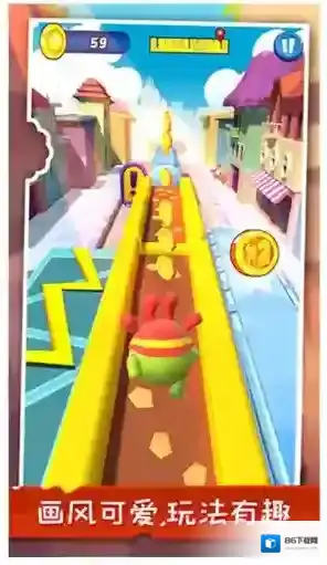 暴走球球大冒险