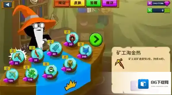 火柴人战争遗产无限钻石版怎么下载