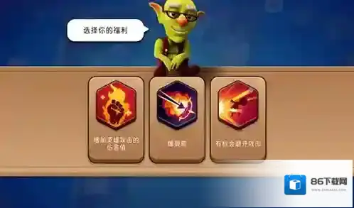 掠夺英雄无限金币版下载地址是什么