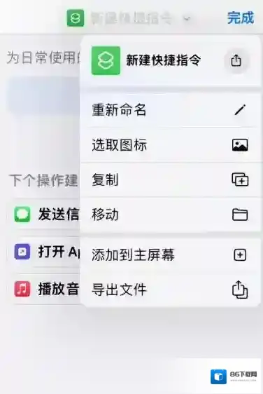 苹果手机怎么批量抠图换背景