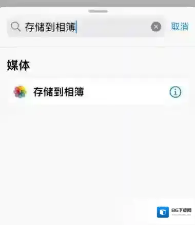 苹果手机怎么批量抠图换背景