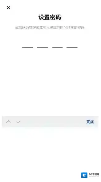 淘宝在哪打开未成年人模式