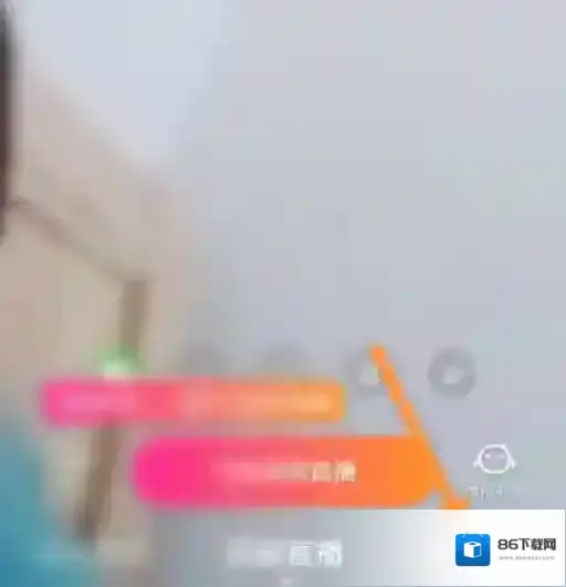 花椒直播怎么开直播