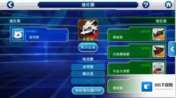 数码宝贝Linkz杰斯兽帅图 杰斯兽介绍及技能推荐技巧