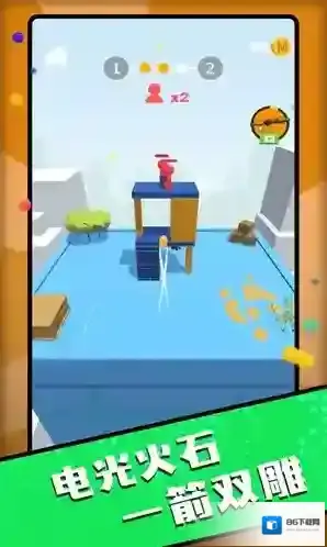 百发百中神枪手