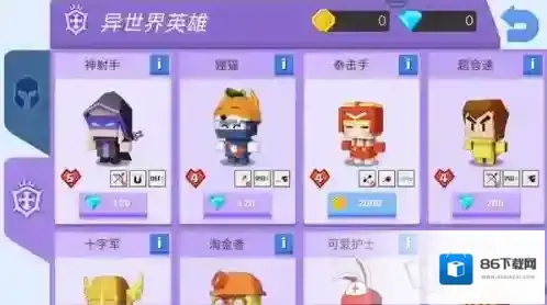 元素弓箭手魔术弓