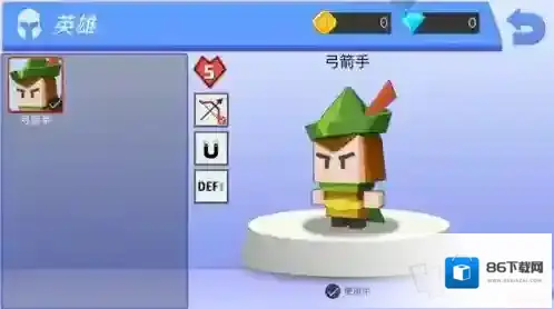 元素弓箭手魔术弓