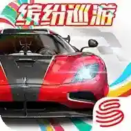 巅峰极速苹果版