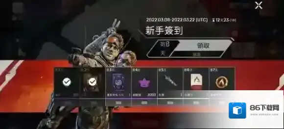 apex手游设置中文的办法 apex手游怎么汉化