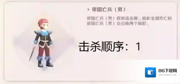 魔力宝贝旅人人物传记第二章2-5怎么过 魔力宝贝旅人人物传记第二章2-5通关攻略