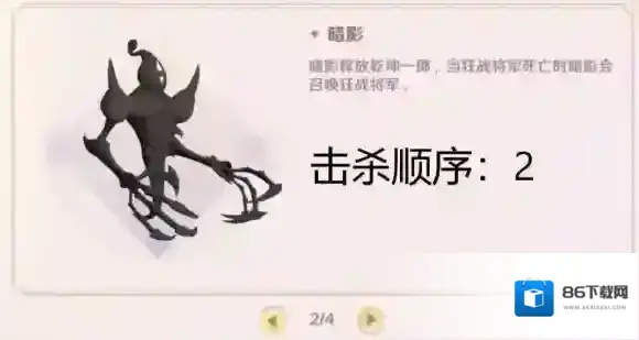 魔力宝贝旅人人物传记第二章2-5怎么过 魔力宝贝旅人人物传记第二章2-5通关攻略