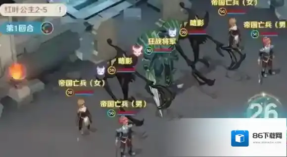 魔力宝贝旅人人物传记第二章2-5怎么过 魔力宝贝旅人人物传记第二章2-5通关攻略