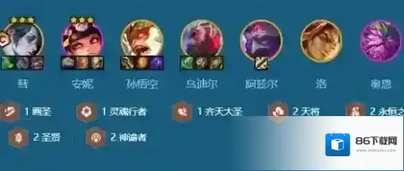 金铲铲之战s11九五彗阵容怎么搭 金铲铲之战s11九五彗阵容搭配推荐攻略