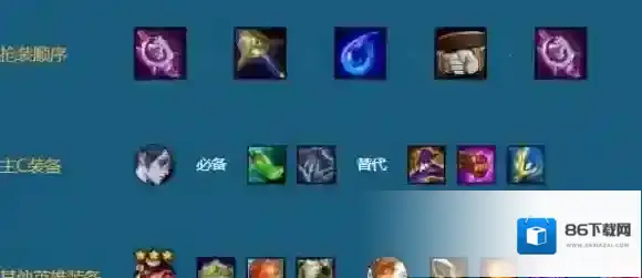 金铲铲之战s11九五彗阵容怎么搭 金铲铲之战s11九五彗阵容搭配推荐攻略