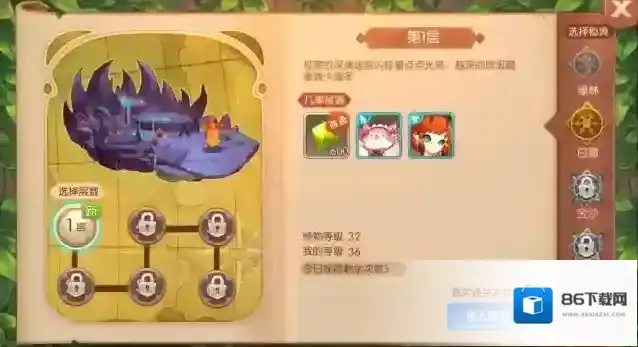 风之大陆怎么养育精灵