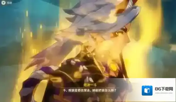 原神岩下秘境怎么开 原神岩下秘境开启方法