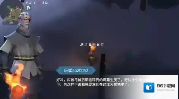 冰原守卫者怎样灌满水壶