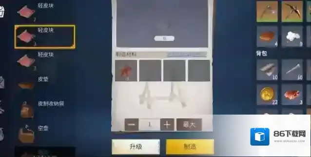 冰原守卫者繁荣度怎么涨